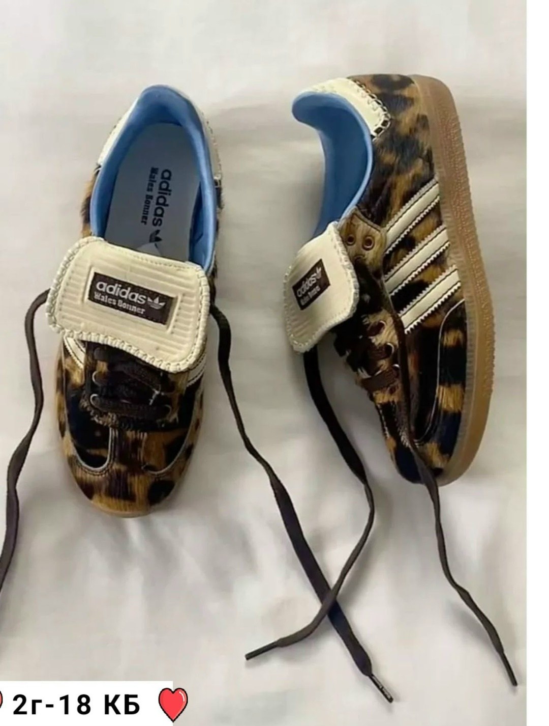 кроссовки адидас леопардовые,,кеды адидас леопардовые,adidas samba леопардовые,кроссовки adidas wales bonner леопард samba leopard