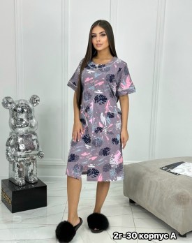 Домашняя одежда