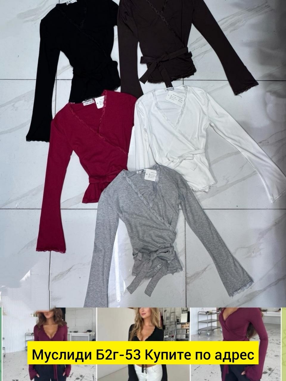 стильная кофта,женская кофта,блузка с кружевами,кофточка,кофта приталенная