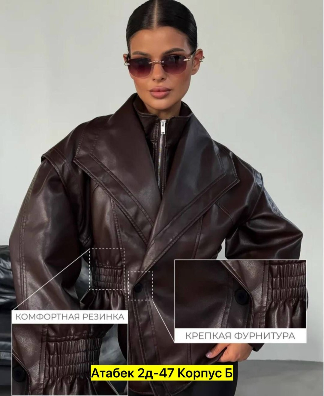 косуха куртка кожаная оверсайз демисезонная удлиненная mayberry,кожаная куртка,женская кожаная куртка,куртка из экокожи,женская куртка из экокожи