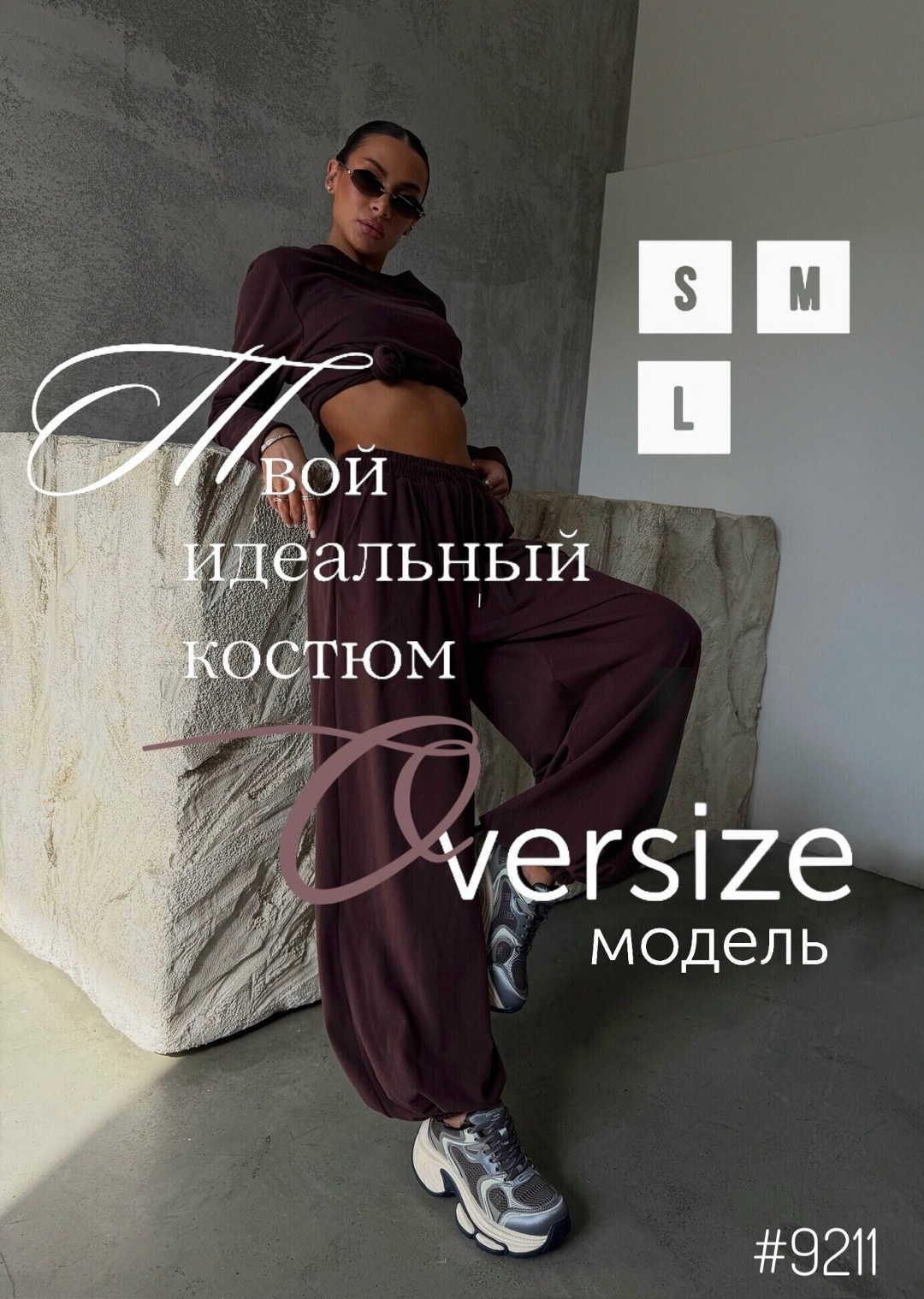 спортивный костюм,спортивный костюм женский,костюм с завязками,костюм,женские костюмы