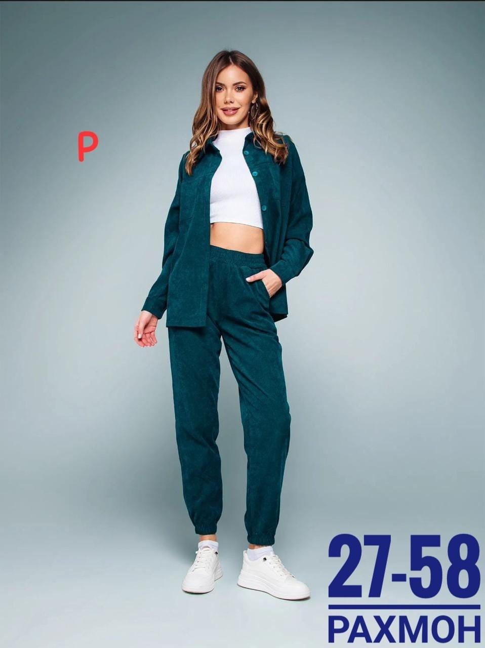 костюм двойка вельвет,костюм спортивный вельветовый оверсайз,вельветовый костюм женский большого размера,костюм женский вельветовый,костюм спортивный вельветовый