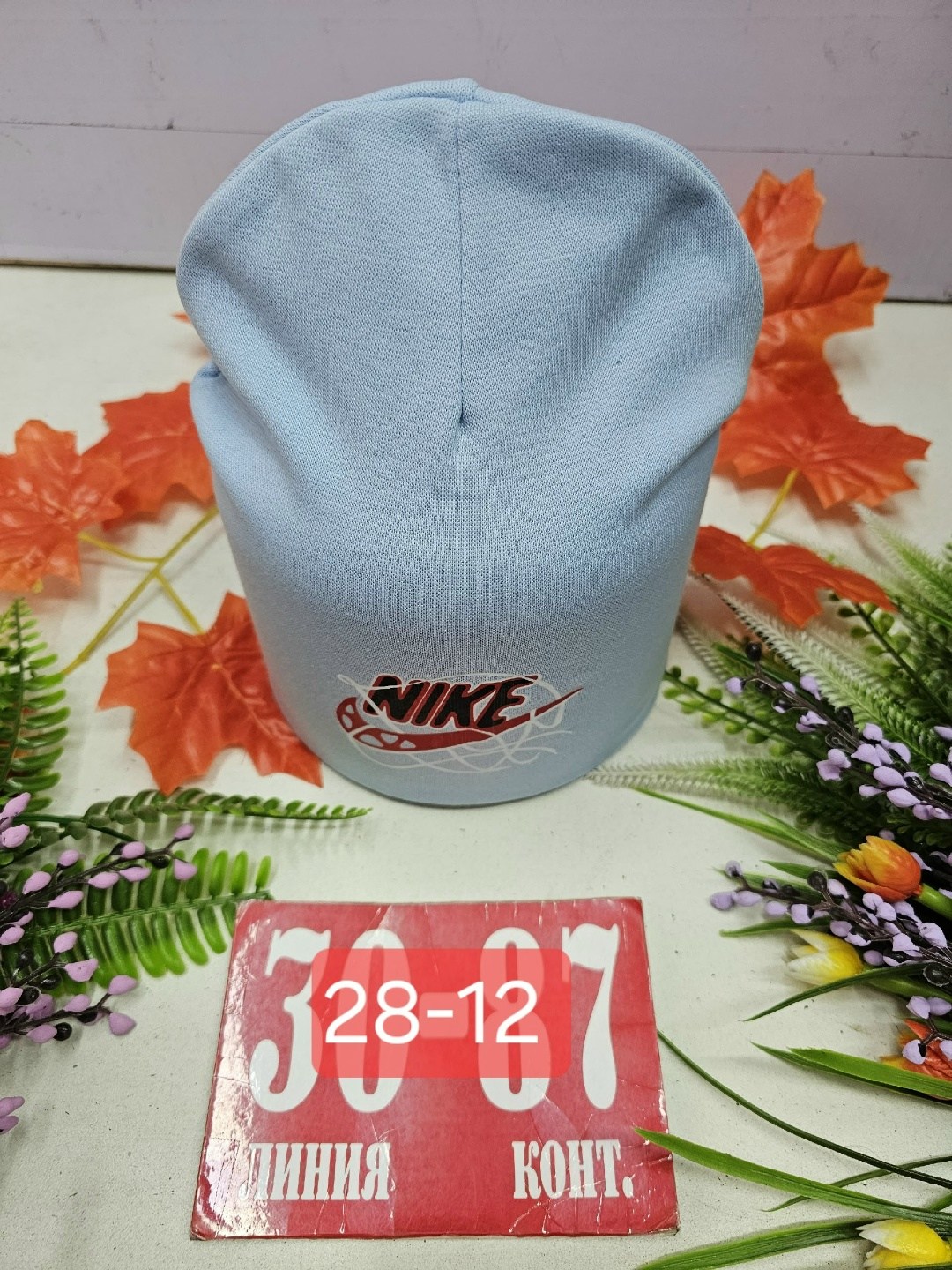 шапки ,шапка двойная трикотажная,шапка двойная,шапка трикотажная,шапка для детей