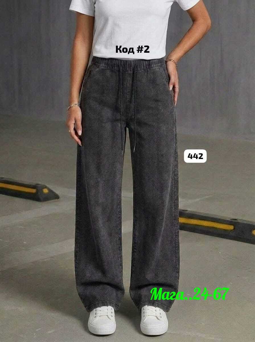 женские джинсы,штаны джинсы,брюки джинсы,джинсы на флисе,модные джинсы