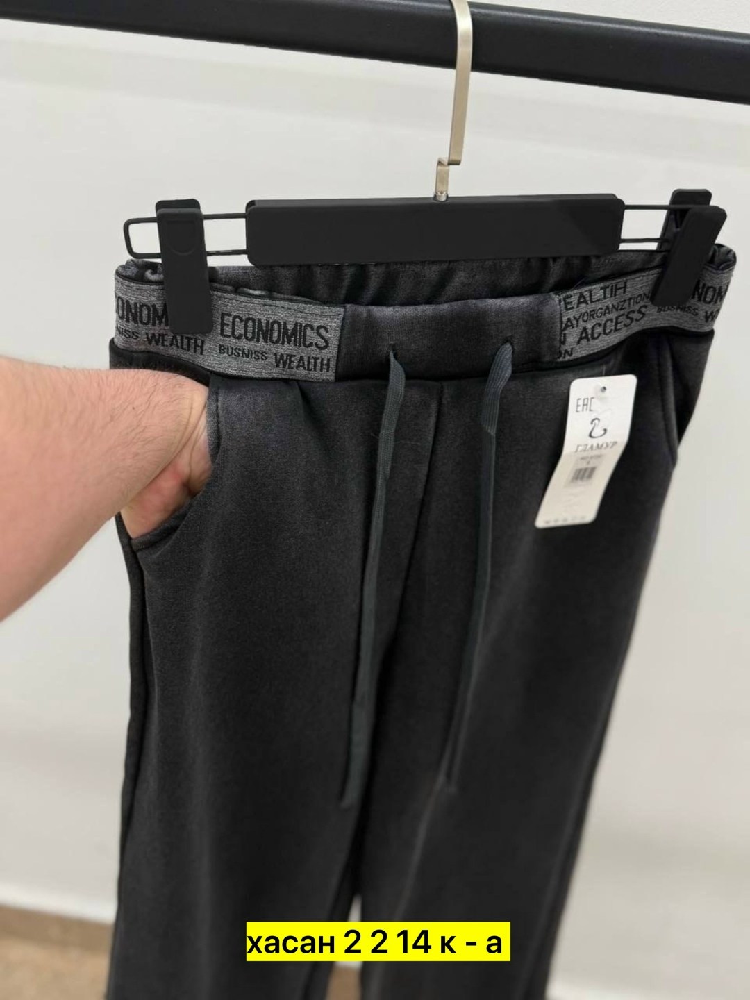 штаны брюки спортивные,брюки спортивные,штаны на флисе,брюки штаны,джинсы брюки