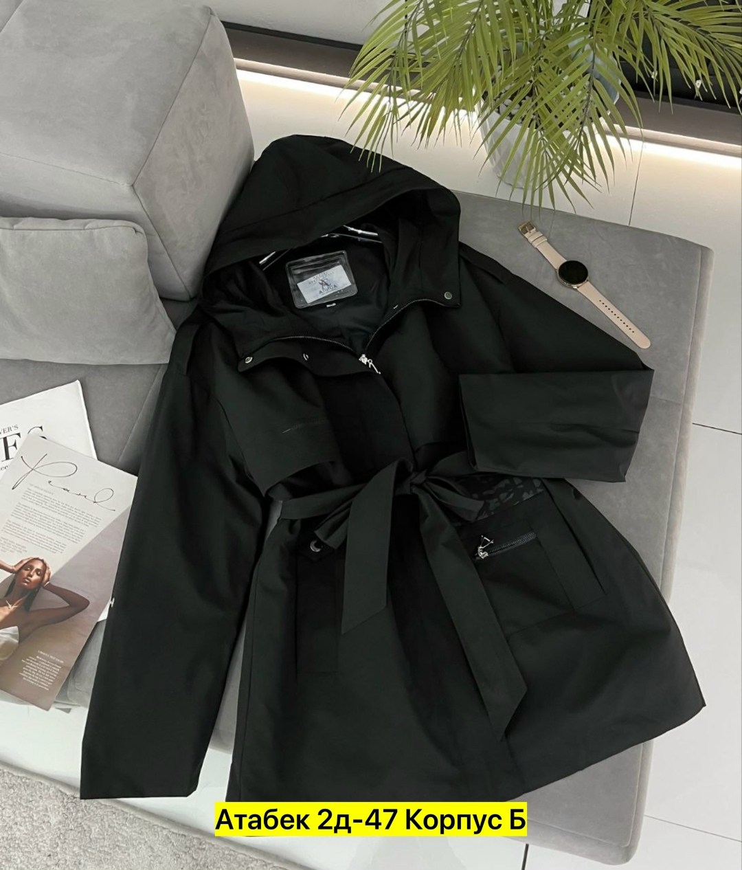 плащи женские,куртка женская,куртка женская демисезонная,плащ тренч женский,тренч плащ