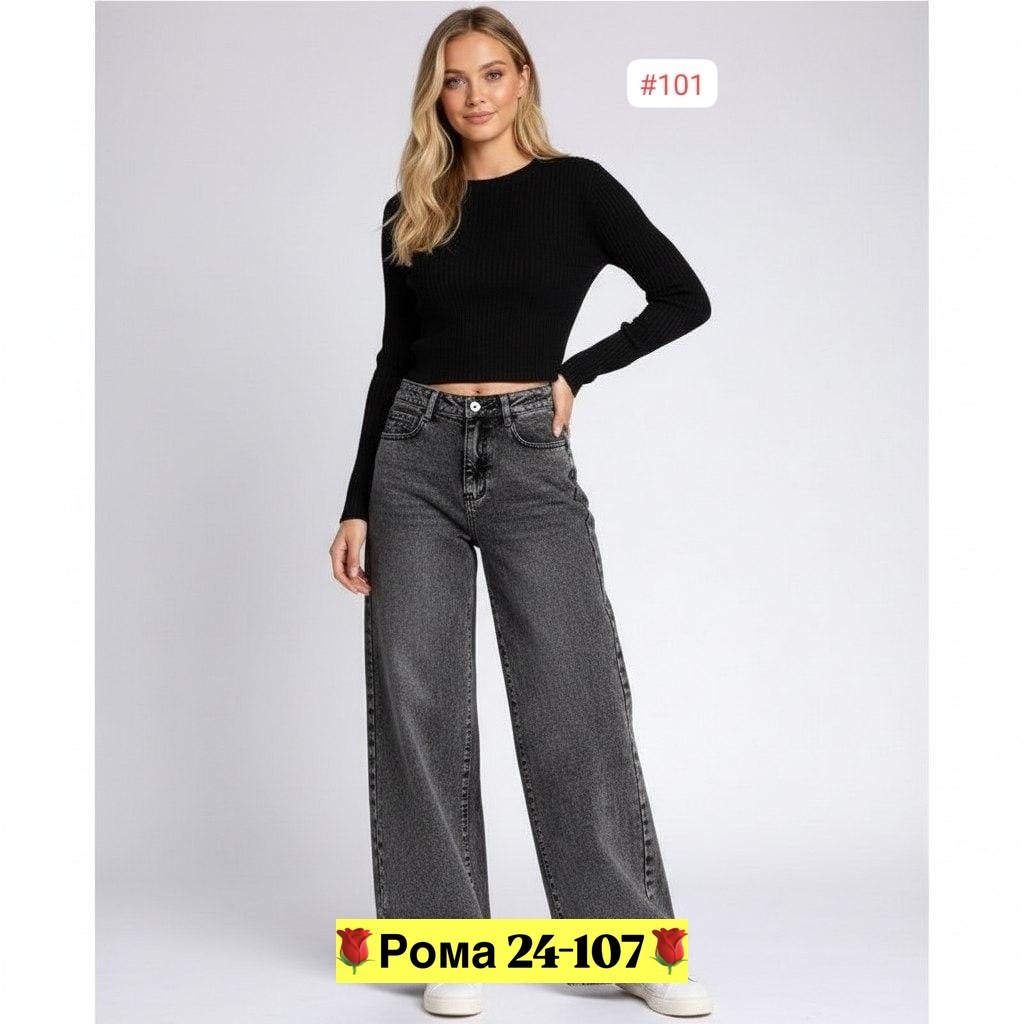 джинсы палаццо,женские джинсы,широкие джинсы женские,джинсы,широкие джинсы