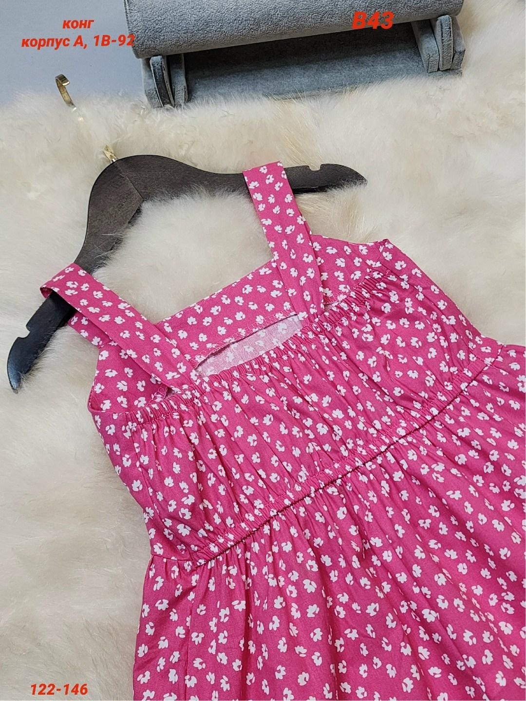 сарафан детский,детские сарафаны,сарафан для девочек,летние сарафаны,платье для девочек