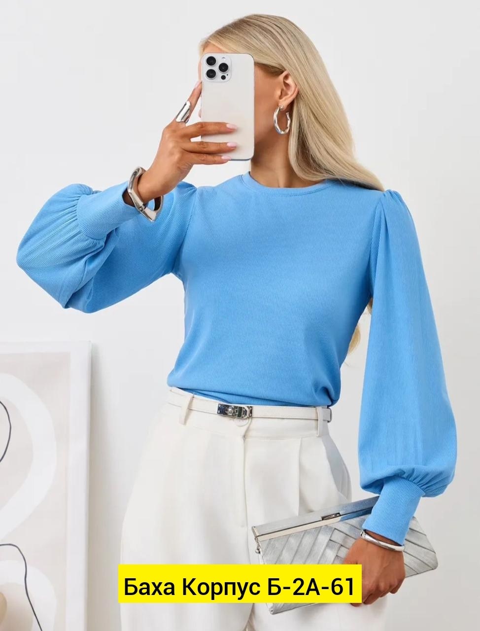 женская кофта,блузка женская,топ с пышными рукавами,mulliebris shop кофта женская нарядная блузка праздничная,