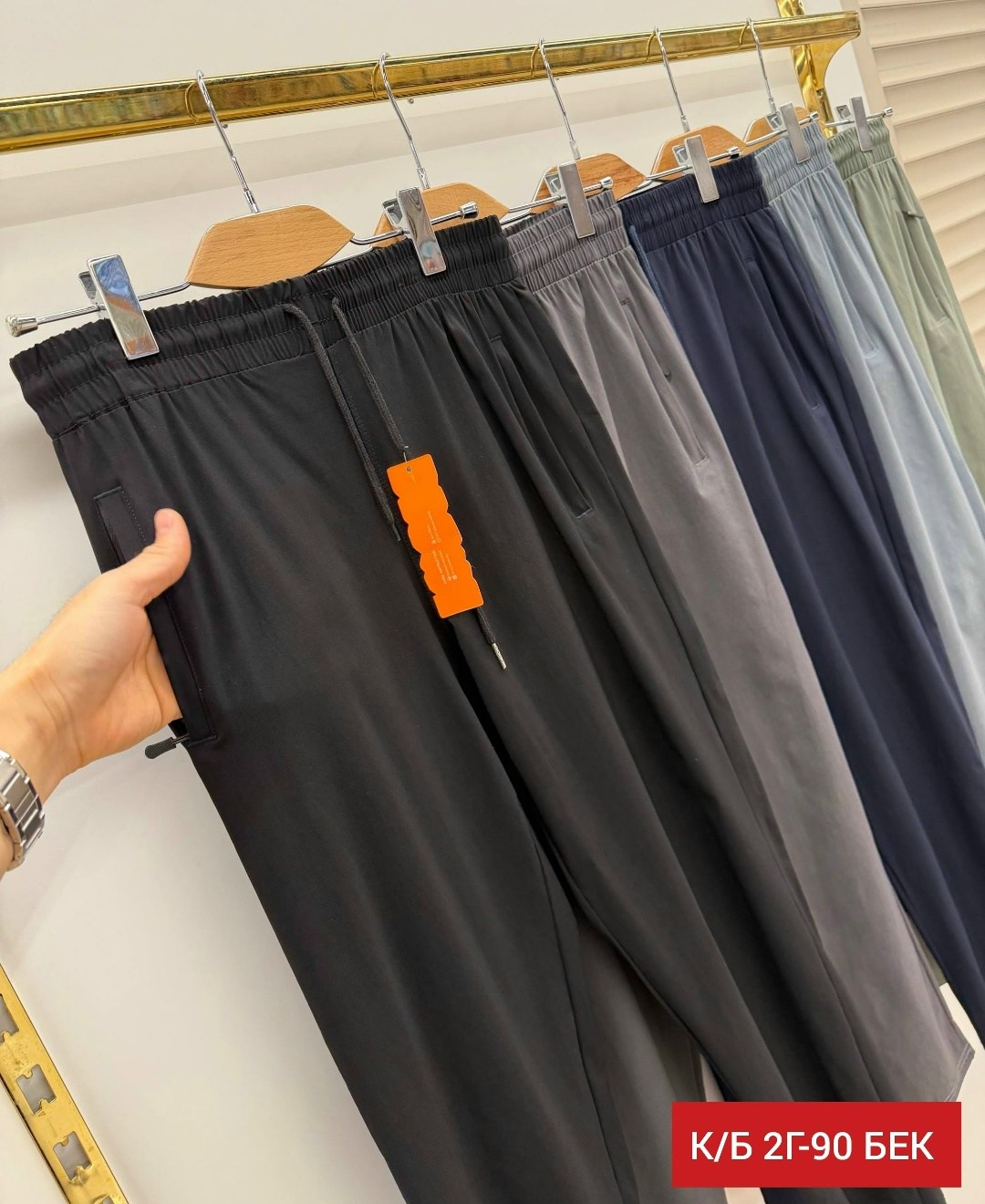 брюки спортивные,мужские брюки,брюки штаны,повседневные брюки,штаны мужские