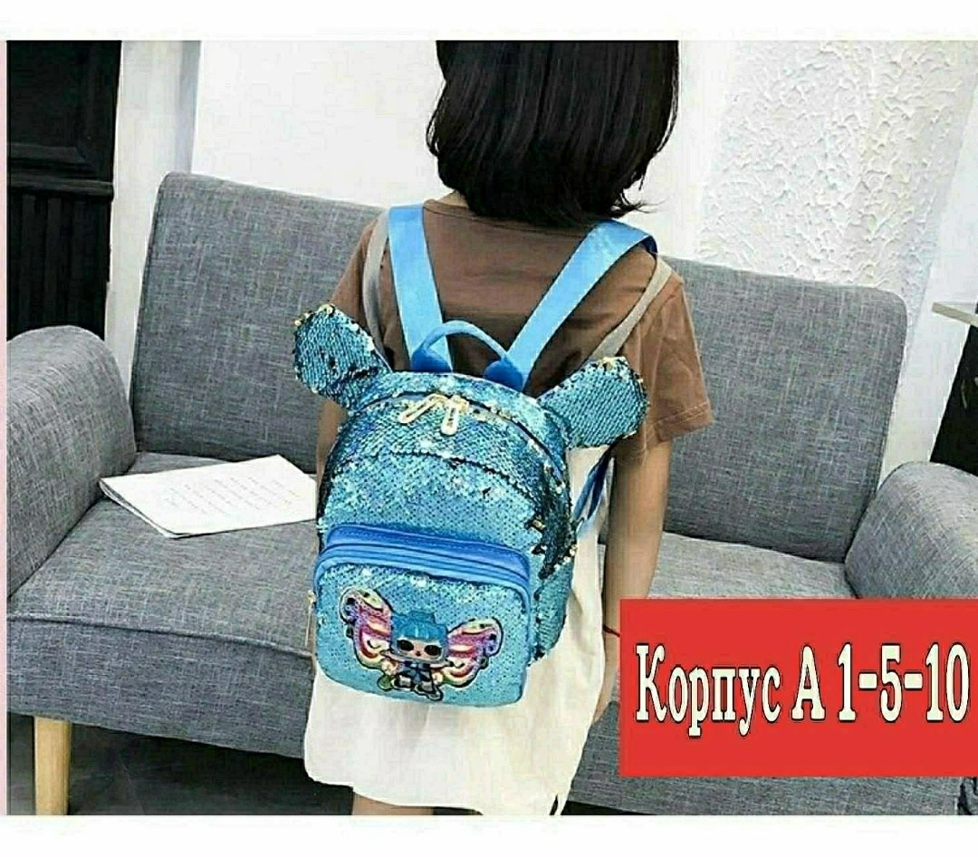 рюкзак лол с пайетками,рюкзак детский,детский рюкзак лол,рюкзак,рюкзаки лол и рюкзак лол квин би