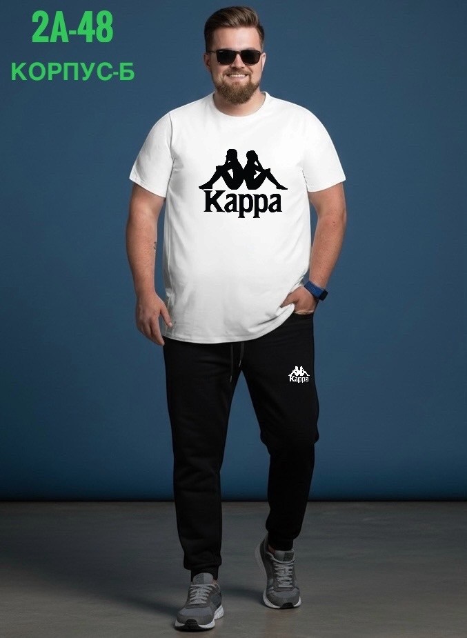 kappa футболки мужские,спортивный костюм kappa,костюм спортивный мужской kappa,kappa одежда,костюм kappa