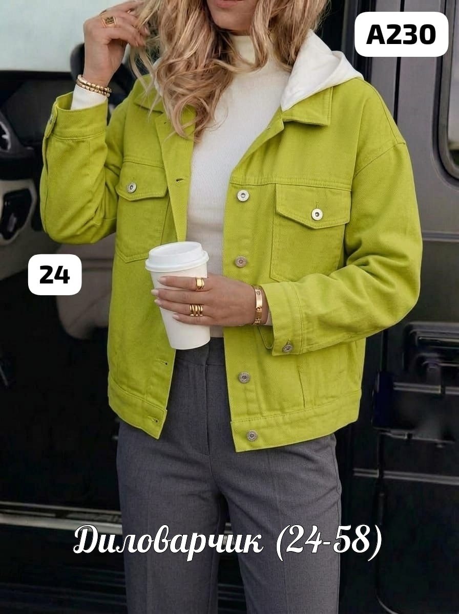 джинсовая куртка,женская джинсовая куртка,куртка женская,куртка,легкая куртка