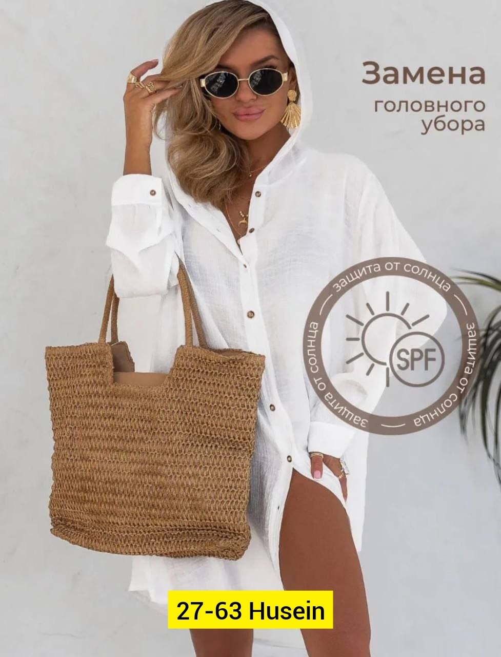 туника пляжная женская,туника пляжная,туника женская,туника рубашка пляжная,туника летняя