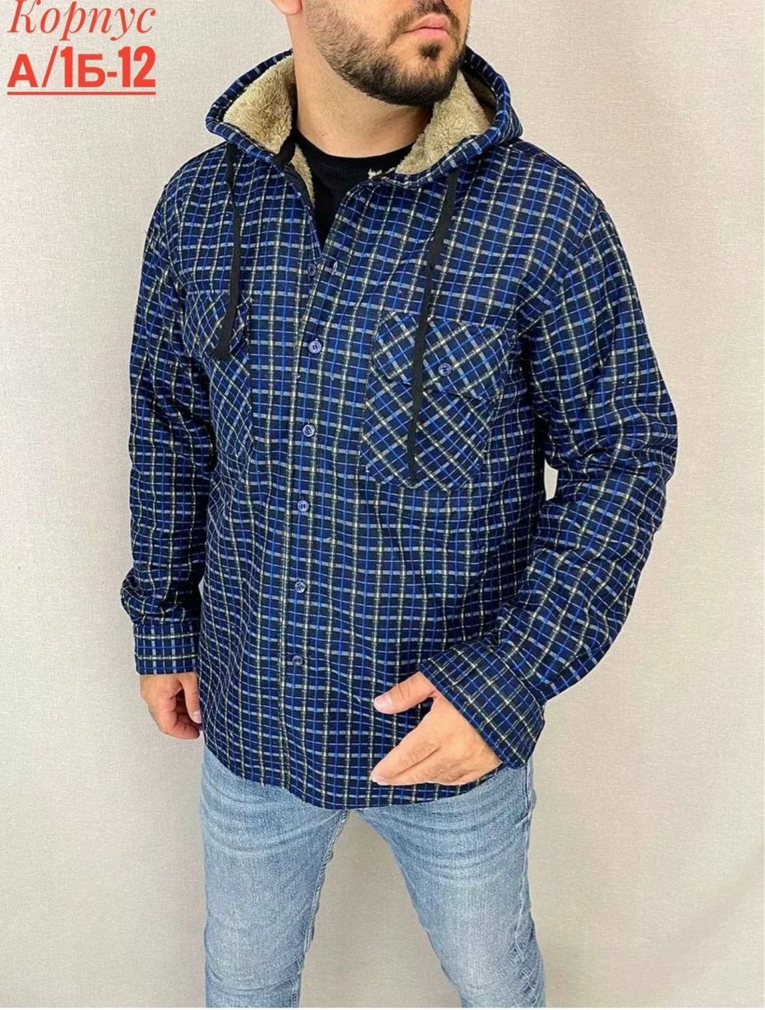 рубашка с капюшоном,рубашка теплая на флисе,рубашка с мехом,мужская клетчатая рубашка,мужская повседневная рубашка