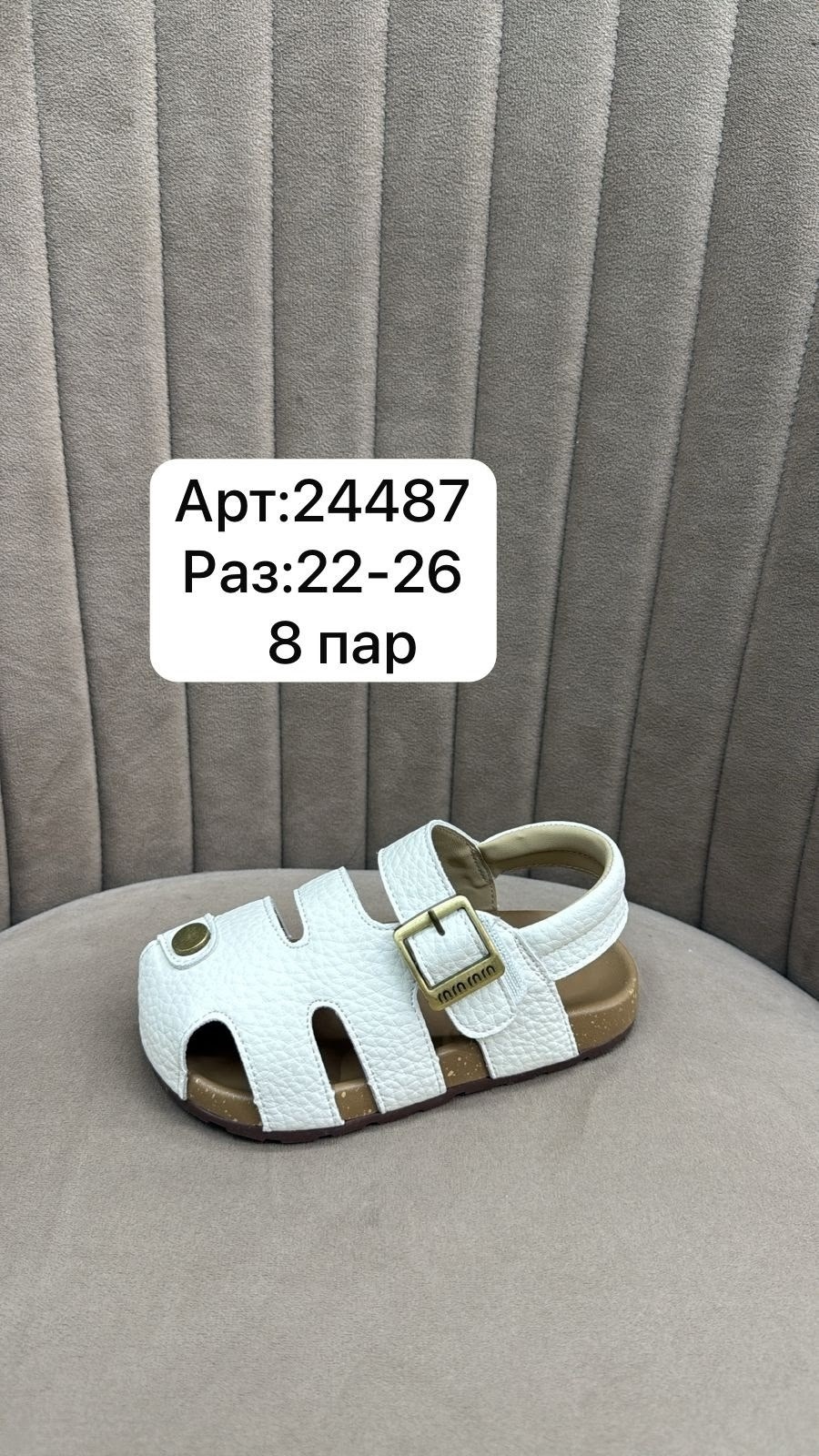 ,детские сандалии,сандалии для детей,босоножки детские,сандалии