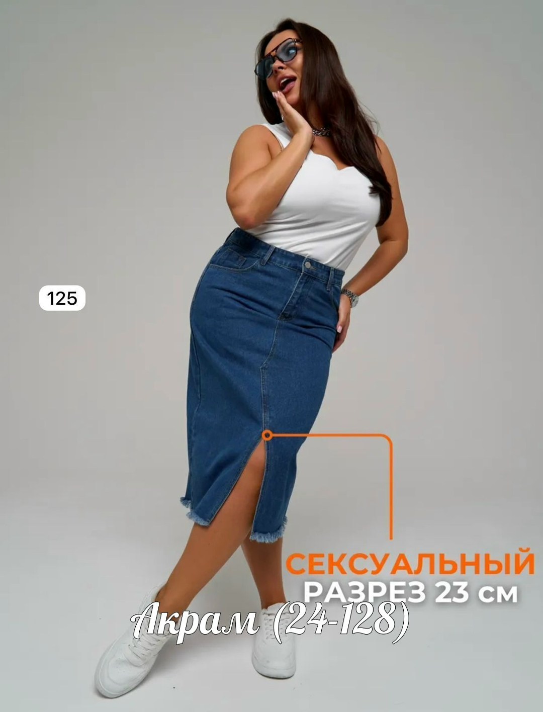 джинсовая юбка,юбка длинная джинсовая,женская джинсовая юбка,юбка джинс,юбка джинсовая макси