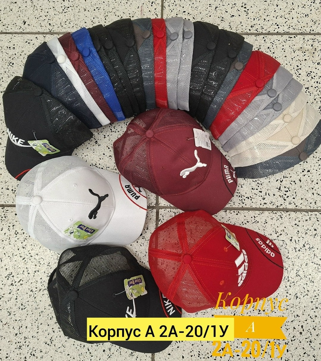 бейсболка puma,кепка пума с сеткой,бейсболка,бейсболка пума мужская,бейсболка мужской