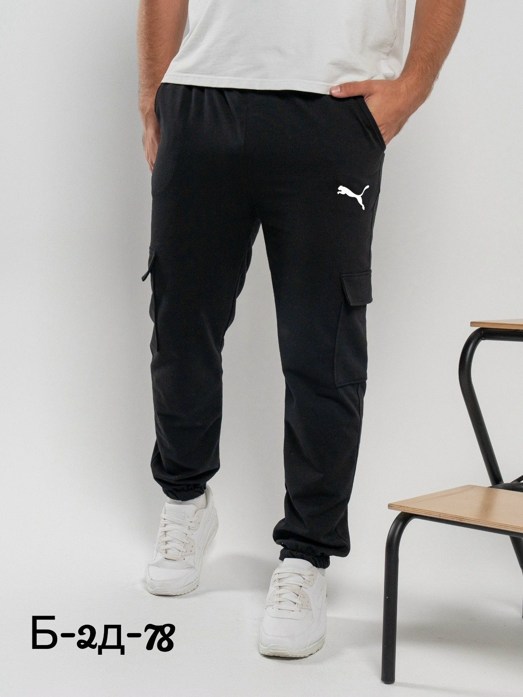 штаны джоггеры,спортивные брюки,брюки штаны джоггеры,штаны мужские,джоггеры с карманами