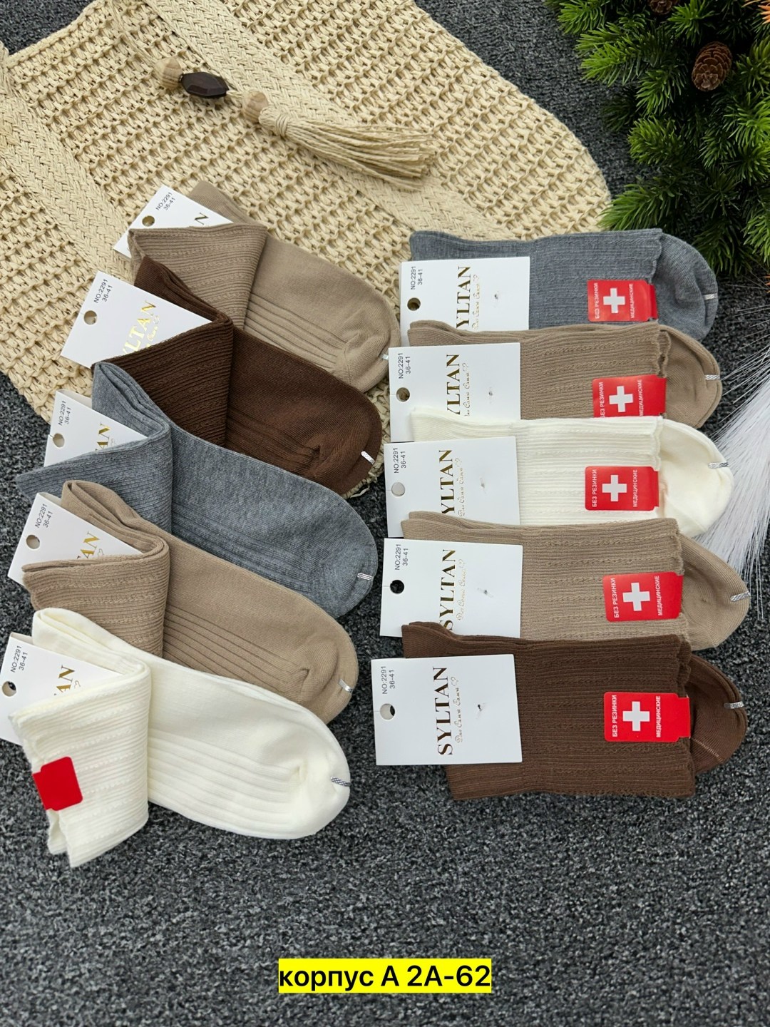 носки женские 10 пар,носки женские,носки медицинские,носки женские набор 5 пар,носки для женщин