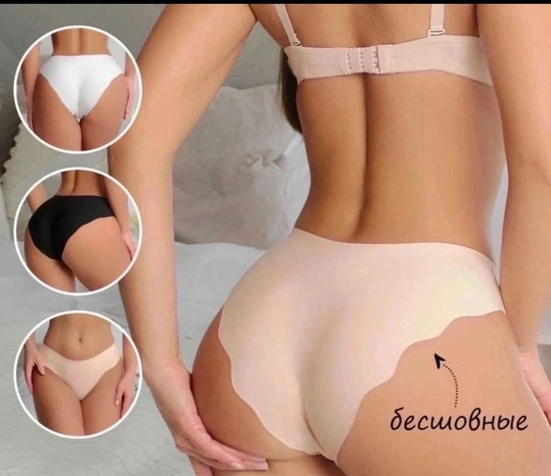 бесшовные трусы,женские бесшовные трусы,трусы бесшовные слип,бесшовные трусики,бесшовные женские трусы слипы