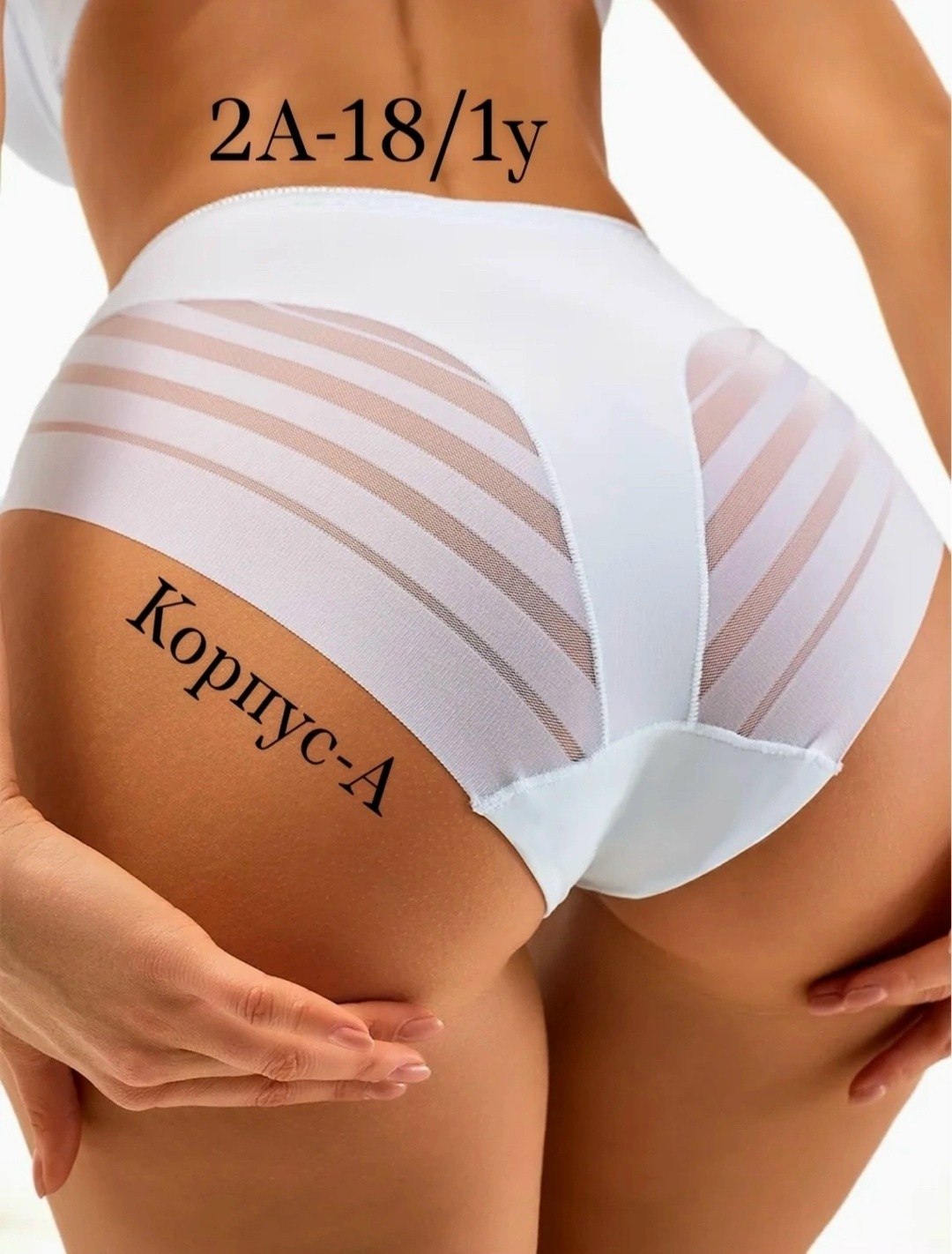 трусы женские с высокой посадкой,комплект трусов женских,женские трусы,трусы с высокой посадкой бесшовные,трусы женские бесшовные с высокой посадкой