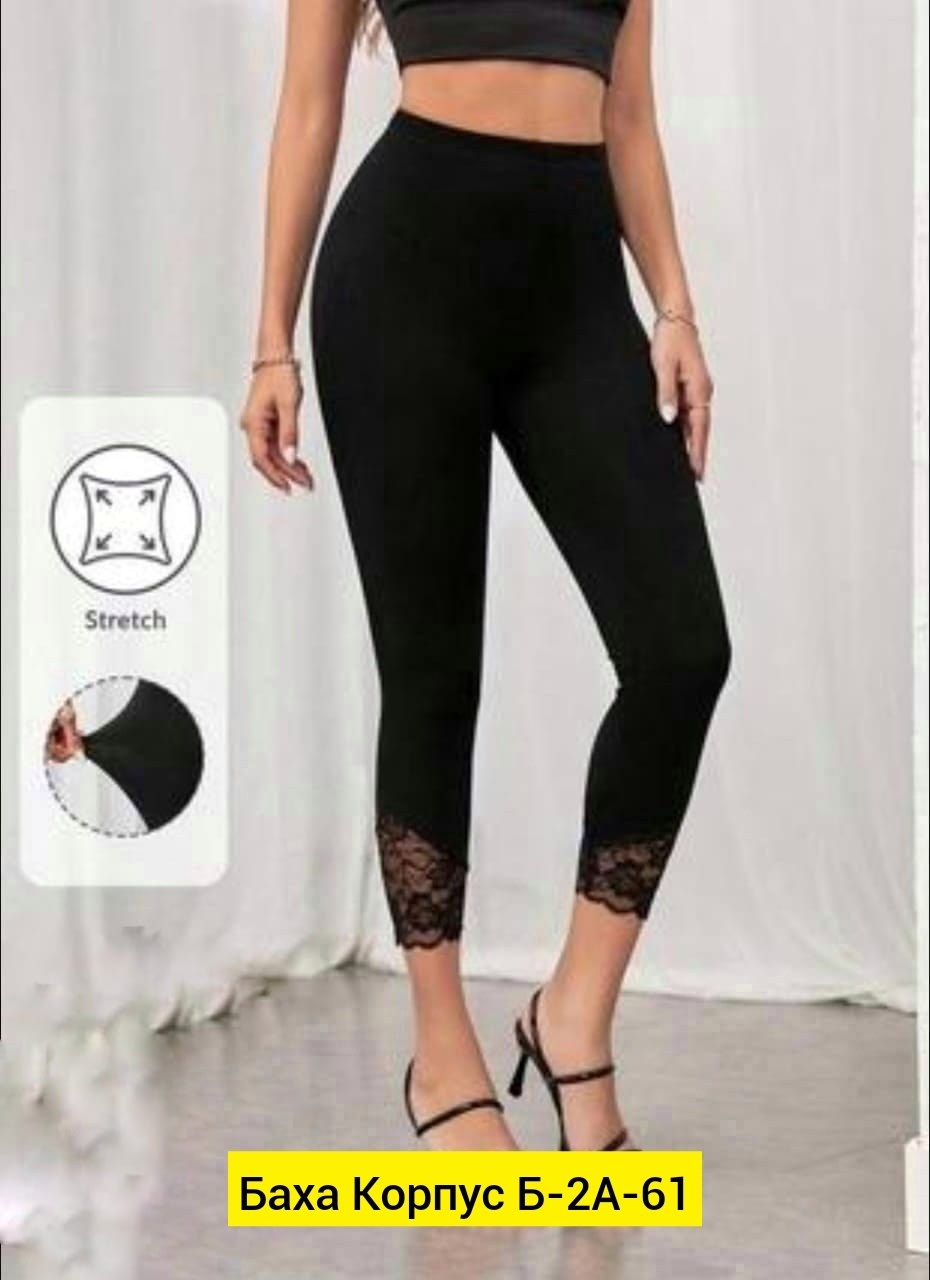 лосины женские,женские лосин,легинсы женские,легинсы бриджи,леггинсы женские