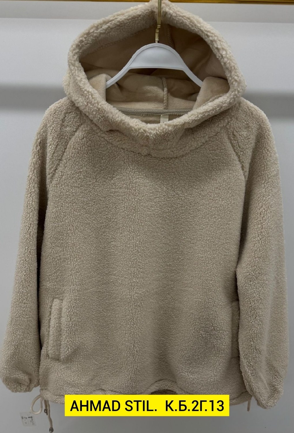 толстовка барашек,толстовка с карманом,толстовка оверсайз,женская толстовка,худи плюшевое