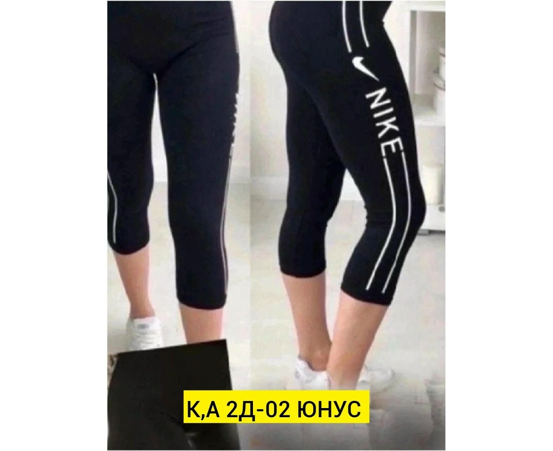 лосины короткие,лосины женские,лосины спортивные женские,лосины укороченные,спортивные лосины