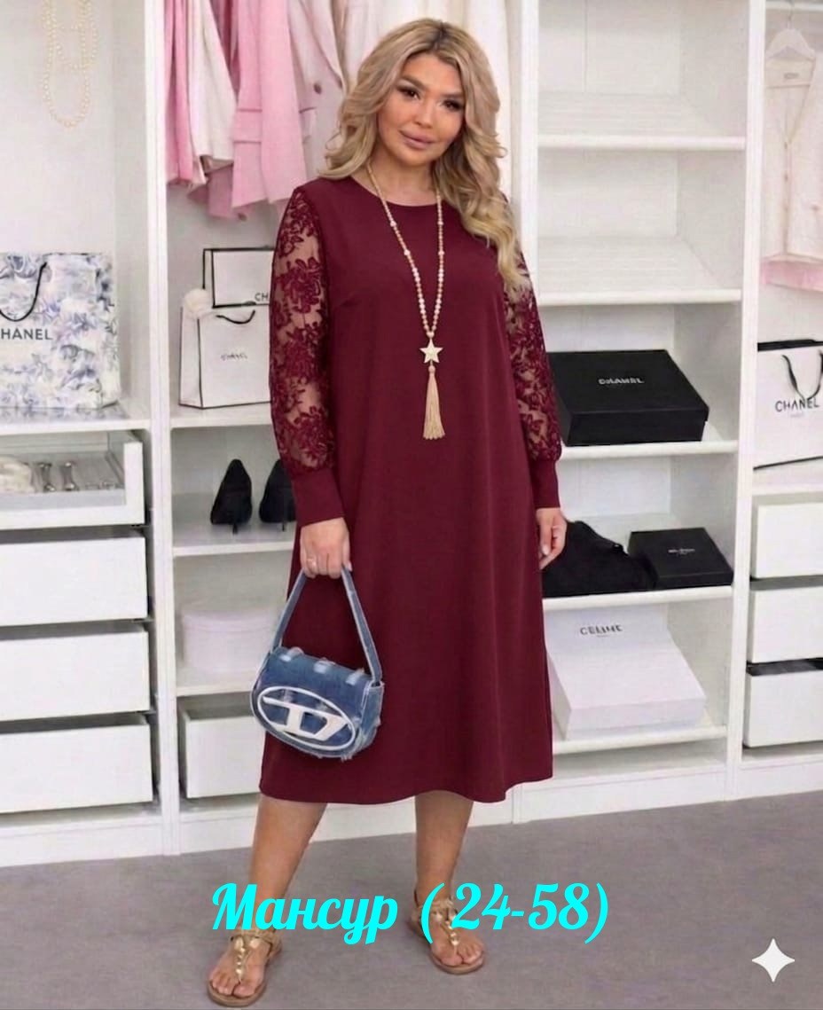 нарядное платье,платье женское,женское платье больших размеров,платье,платья большие размеры