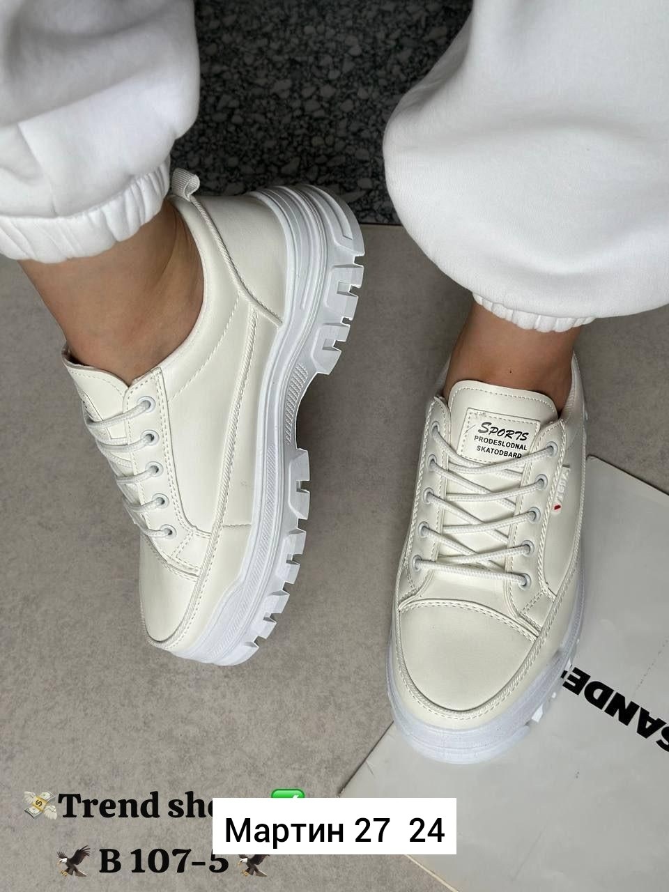 ,кроссовки женскиe,кроссовки эко кожа, женская,кроссы женские