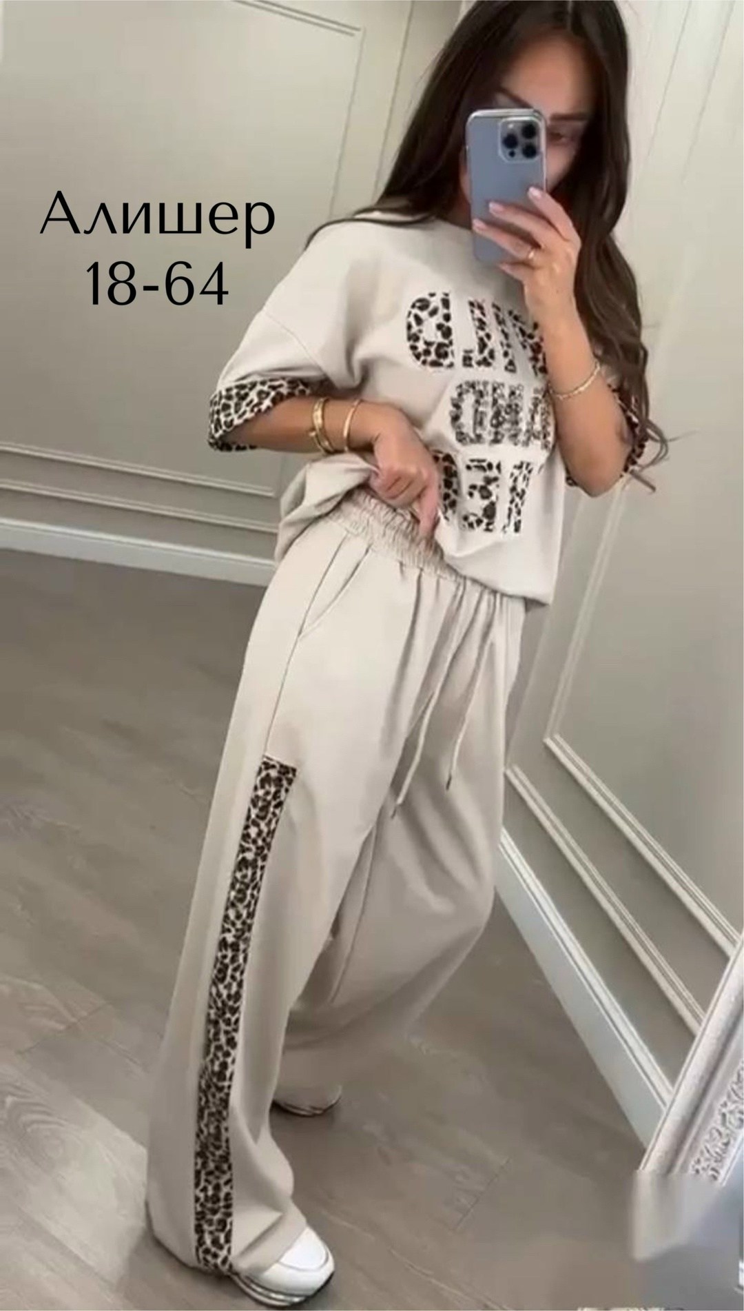 женские костюмы спортивные,костюм спортивные женские костюмы,костюм женский,женский брючный костюм двойка,костюм двойка женский