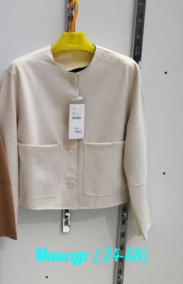 куртка бомбер женская,женская куртка,повседневная куртка,женская куртка из экокожи,куртка женская бежевая