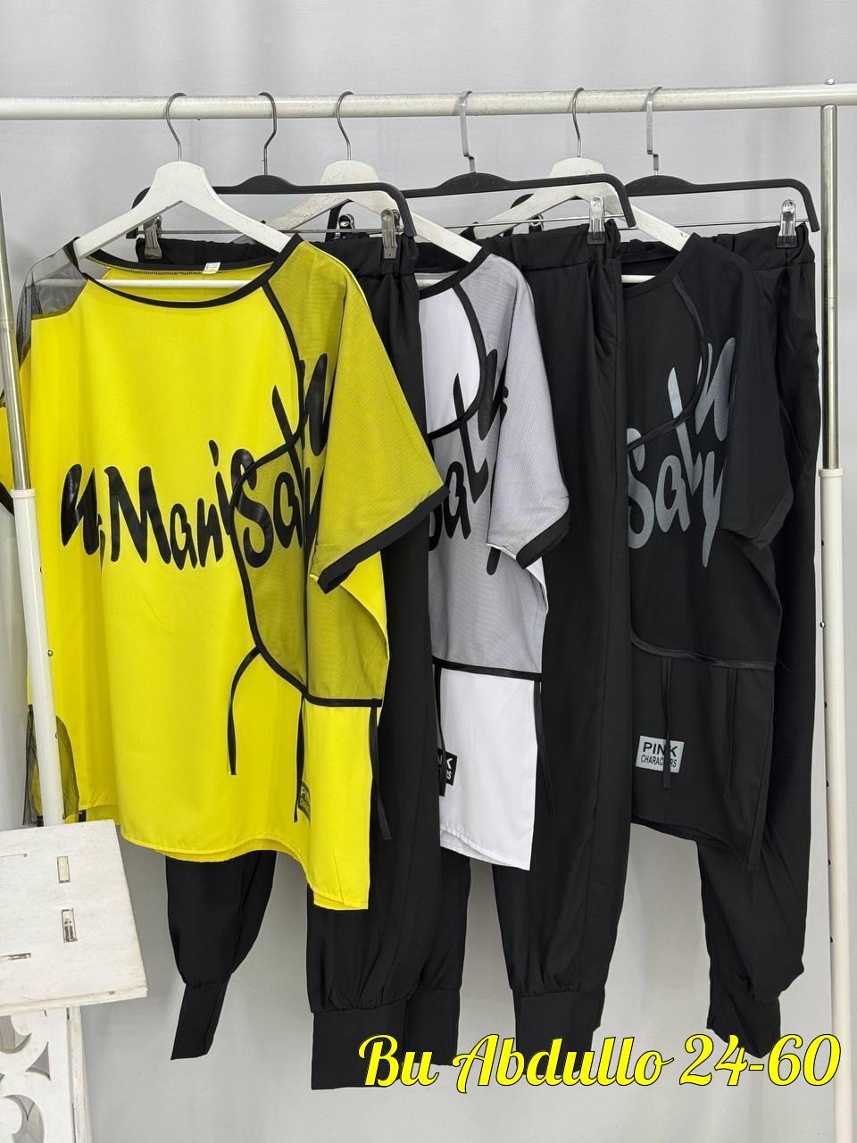 женский костюм двойка,женские костюмы больших размеров,спортивные костюмы женские,костюм двойка,женский спортивный костюм больших размеров