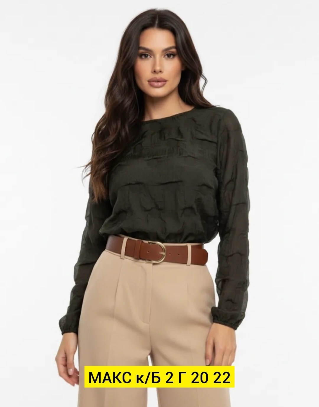 блузка женская,кофта женская,свитшот женская,кофта нарядная,свитер классический