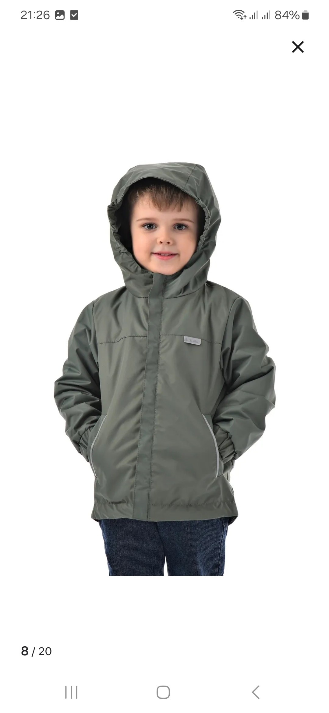 ветровка на флисе,куртка для малыша,ветровка для малыша,ветровка для мальчика,ветровка детская для мальчика