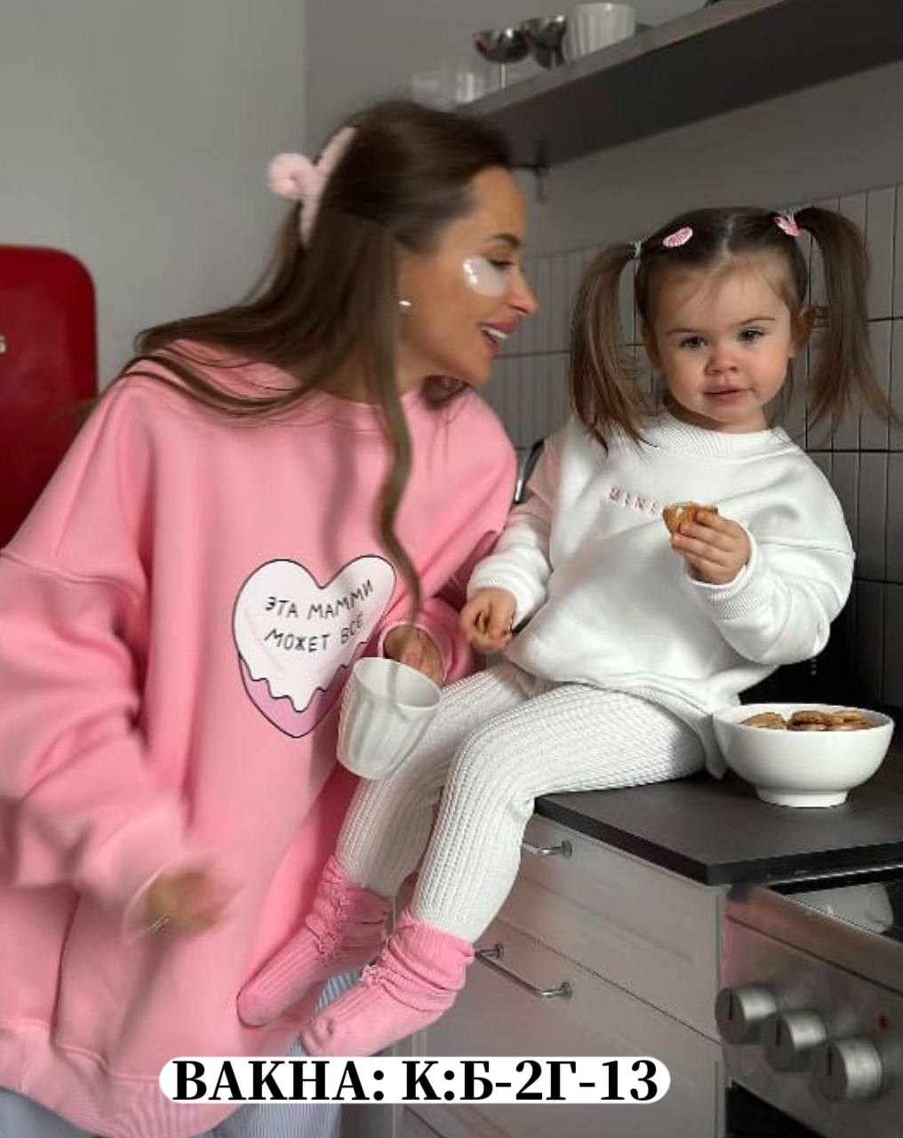 розовый свитшот,свитшот женская,свитшот женский оверсайз,розовый свитер,свитшот оверсайз с начесом и с надписью теплый krini