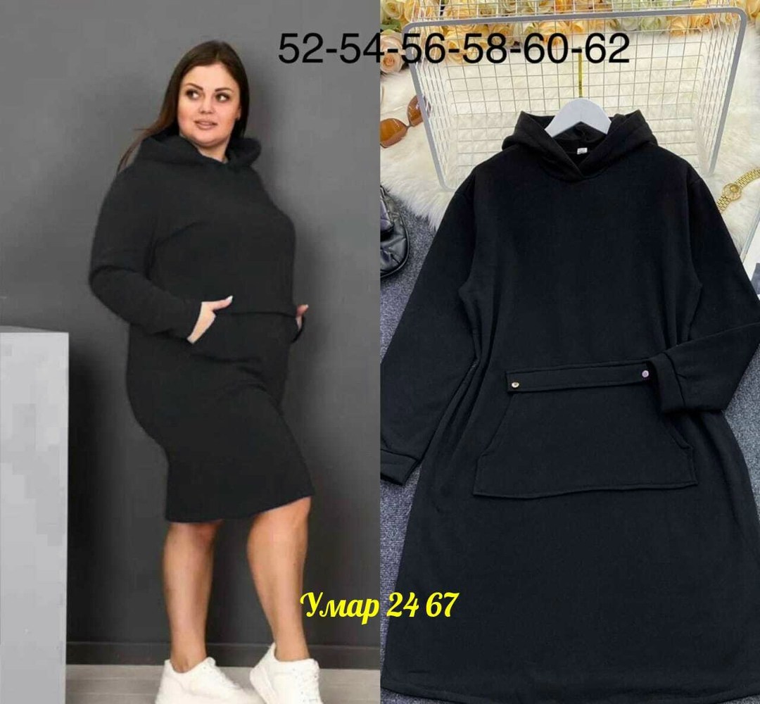 спортивное платье с капюшоном,платье на флисе,платье из флиса,платье с капюшоном,платье толстовка женское