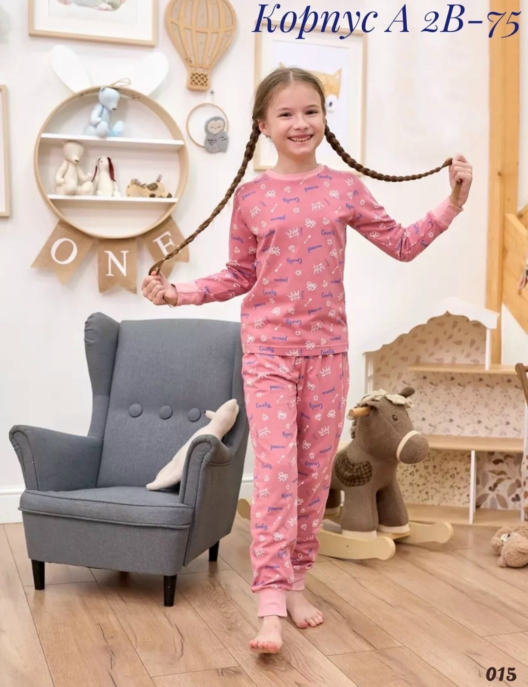 детская пижама,пижама для девочки детская,пижама для девочек со штанами,девочка в пижаме,пижама с брюками для девочки