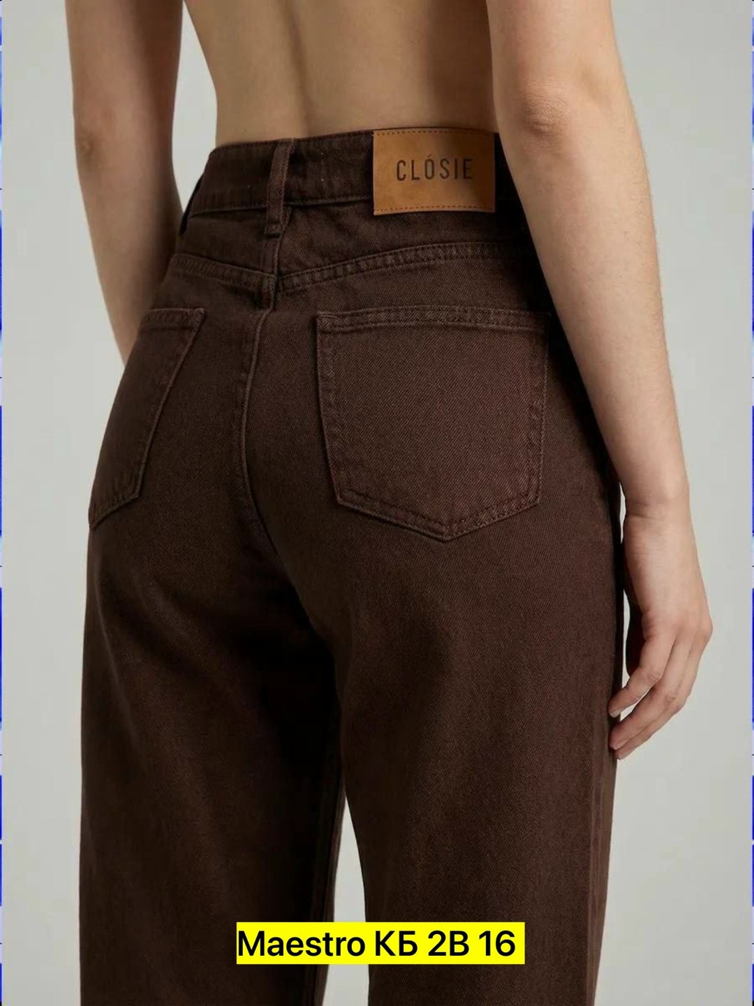 lamiramood high waist coffee palazzo jeans,коричневые джинсы женские,коричневые джинсы,джинсы широкие,женские джинсы коричневые джинсовые расклешенные брюки