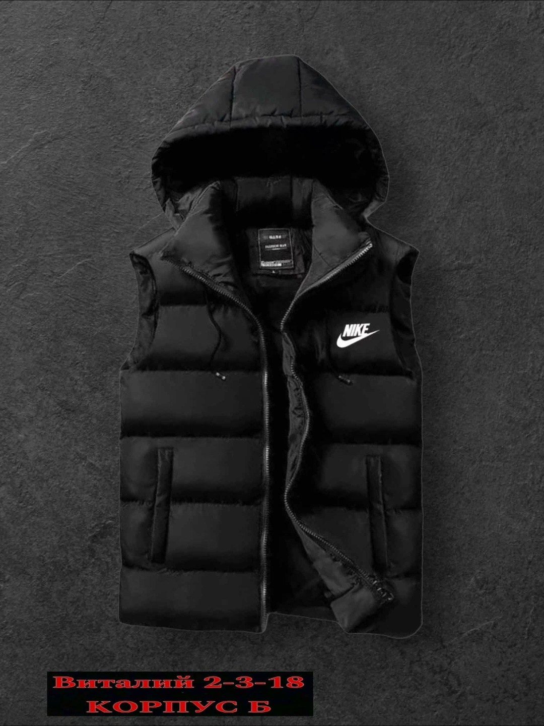 жилетка nike,жилетка nike мужская,жилетка спортивная,жилет мужской nike,мужской утепленный жилет
