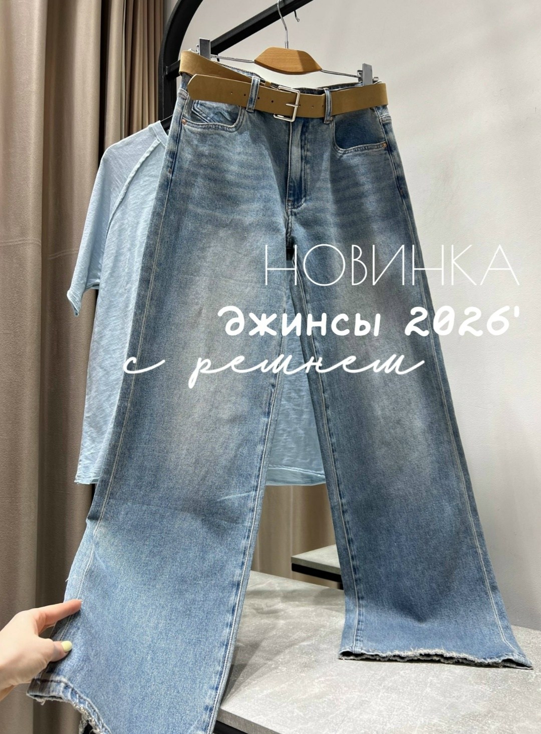 джинсы джинсы,женские джинсы,джинсы,джинсы широкие,брюки джинсы