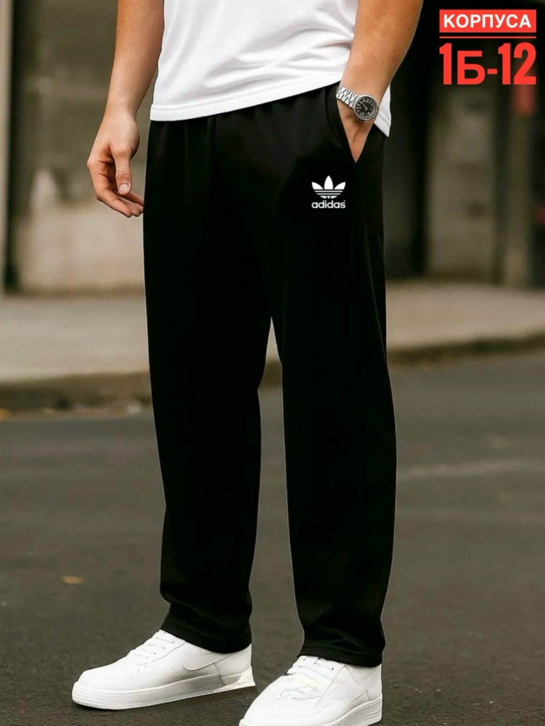 спортивные штаны adidas мужские,брюки спортивные adidas,брюки спортивные adidas спорт,штаны спортивные adidas,adidas брюки мужские