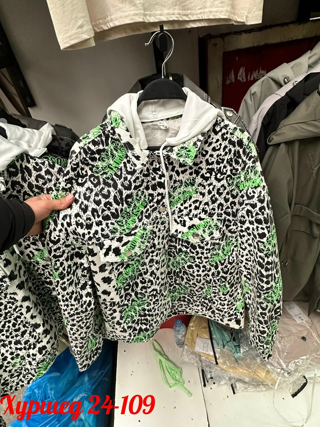 детская кофта,женская куртка,кофта толстовка,одежда куртка,толстовка