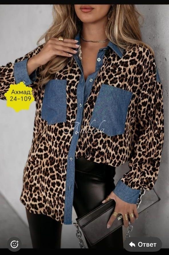 женские джинсовые рубашки,джинсовая рубашка,леопардовая рубашка,рубашка джинса,женская рубашка