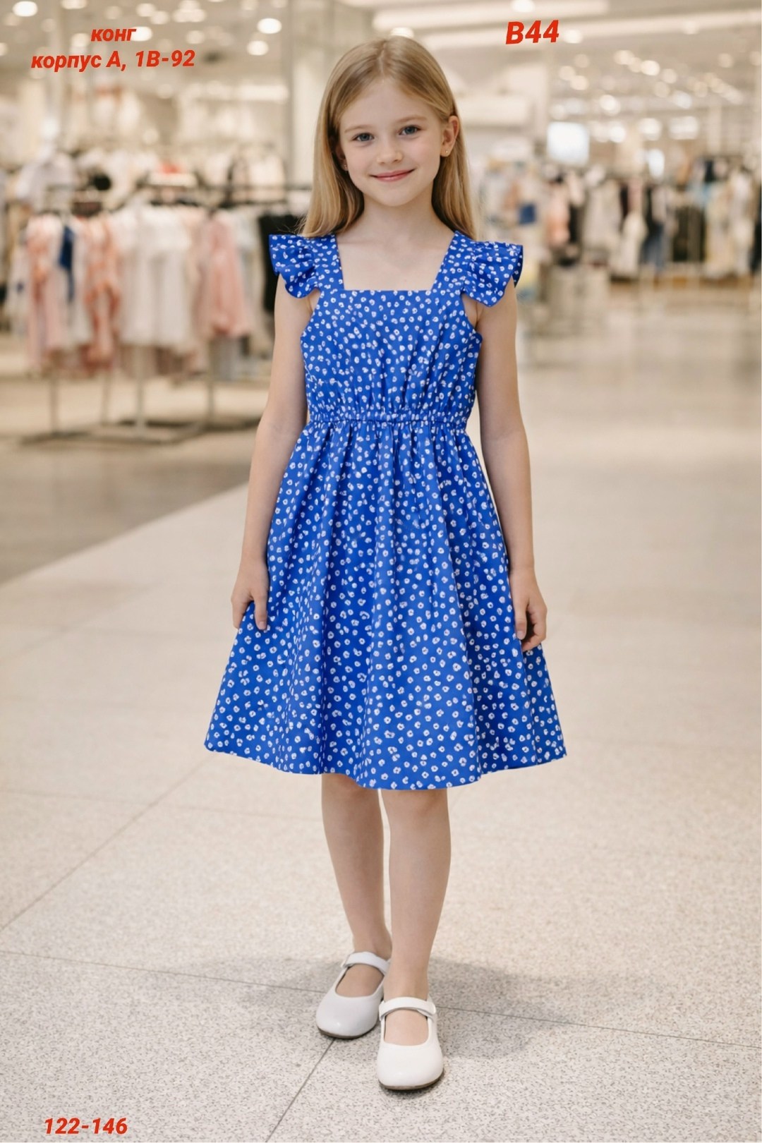 платье для девочки,платья детские,платья для малышей,сарафан для девочек,платье детская мода