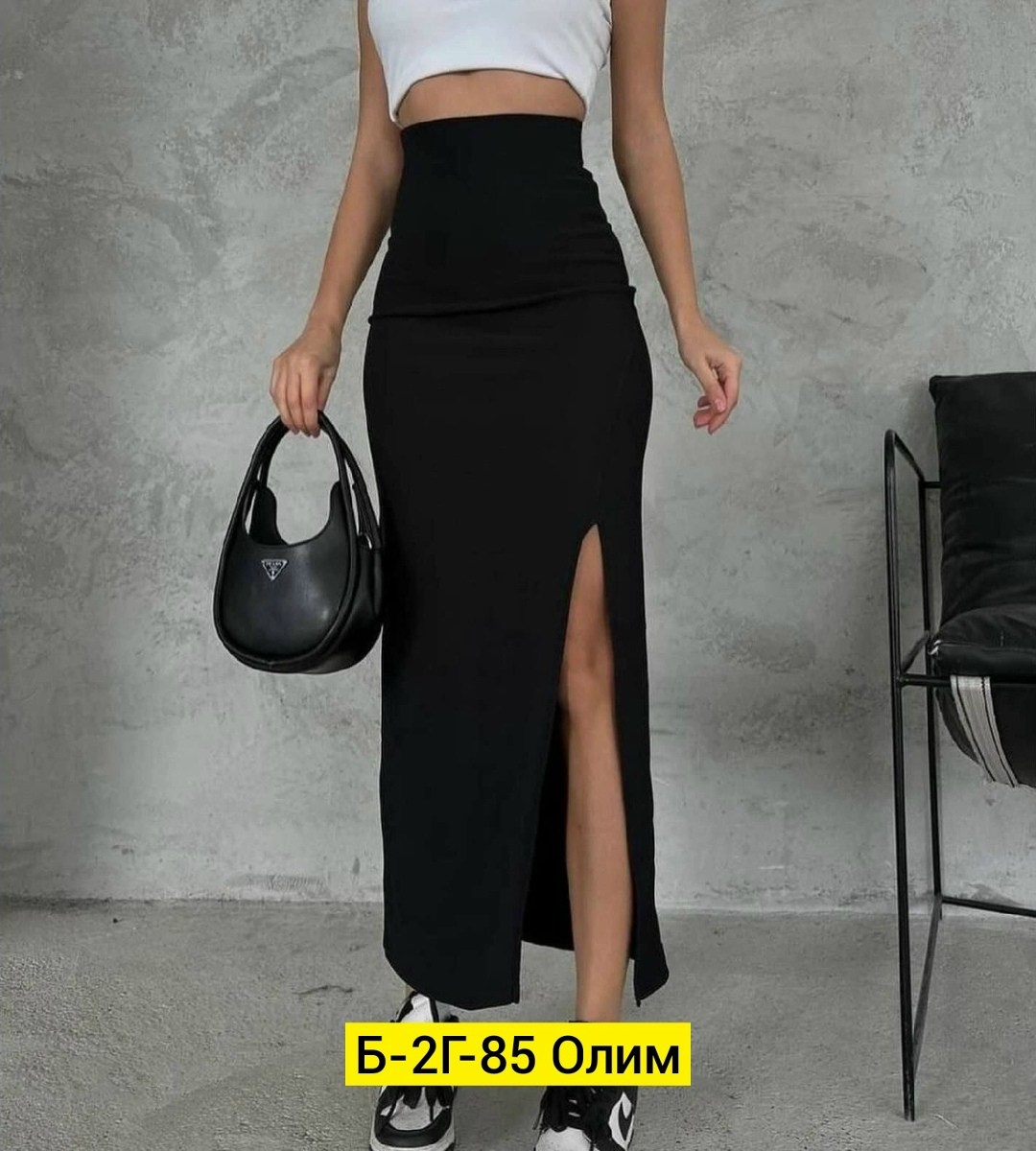 юбка с разрезом лапша,юбка с разрезом спереди,юбка стильная,юбка женская,юбка с разрезом сбоку