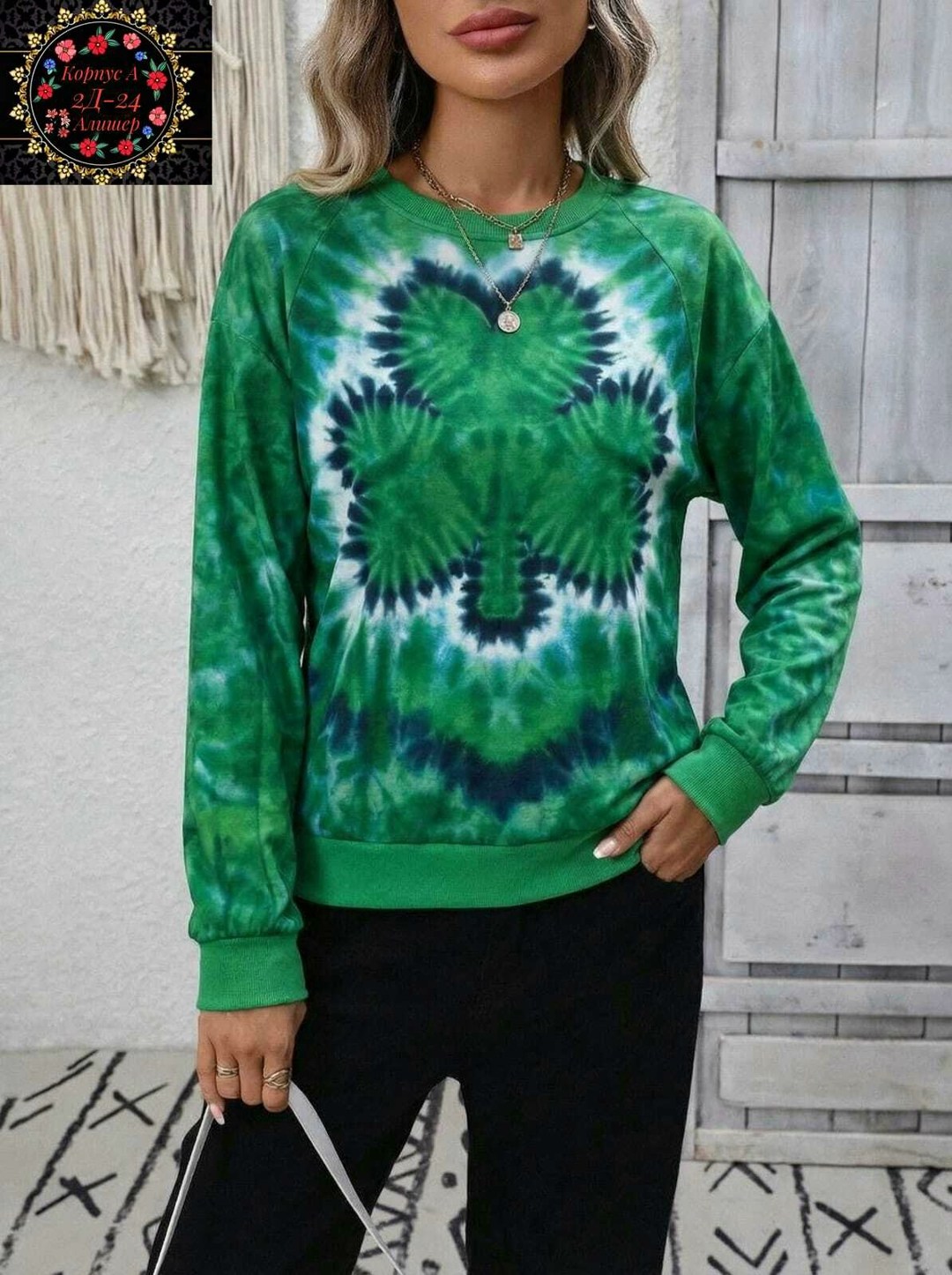 свитшот женская,модная толстовка,толстовка женская,модные свитшоты,толстовка в стиле