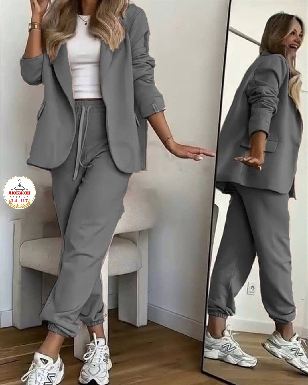 костюм двойка женский брючный,брючный повседневный костюм,брючный костюм свободного кроя,женский брючный костюм оверсайз,брючный костюм
