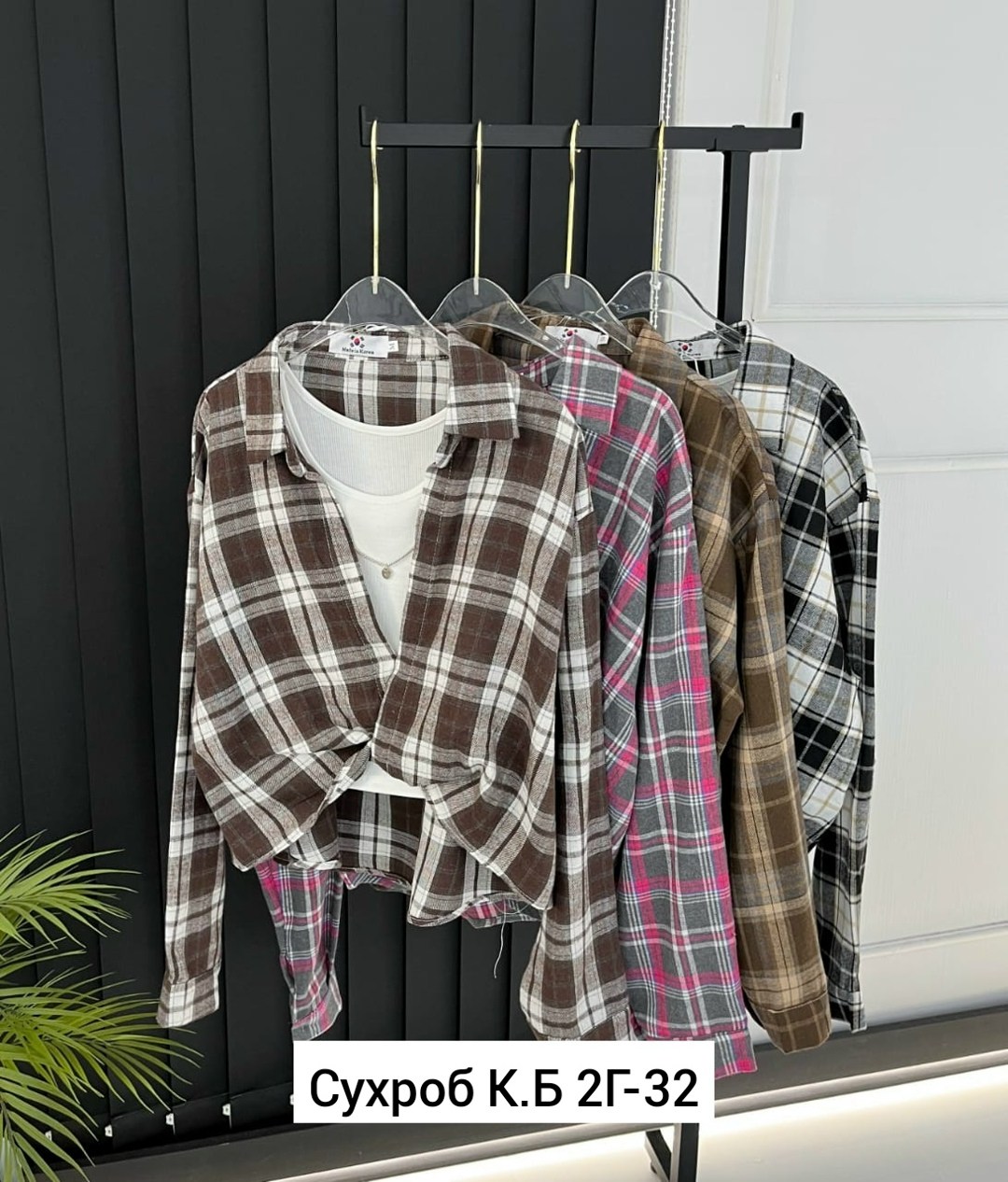 женская рубашка в клетку,женская рубашка в клетку свободного кроя,рубашка в клетку,рубашка в клетку свободного кроя,рубашка в клетку женская оверсайз